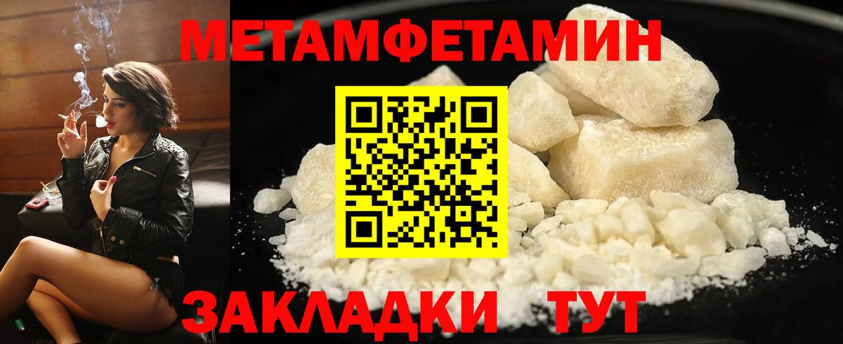 Амфетамин Розовый Новокубанск