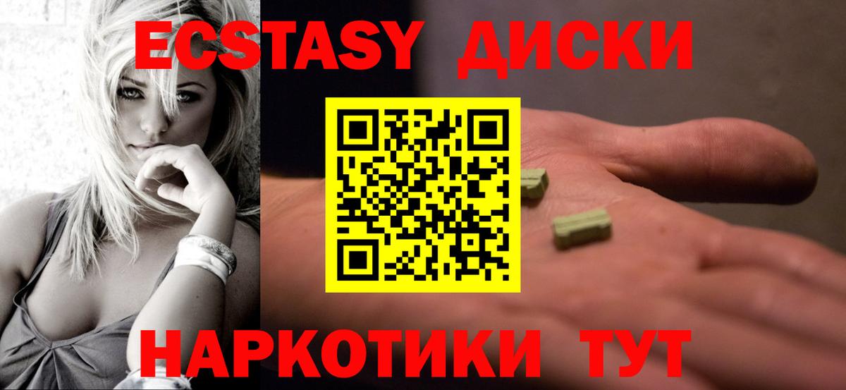 мориарти формула  где купить наркоту  Вход с VPN  Экстази бентли  Ecstasy Дубай  Новокубанск 