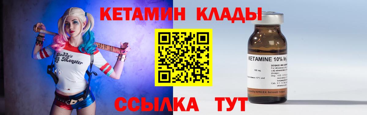 Новокубанск  blacksprut tor  КЕТАМИН ketamine  Вход с VPN  Кетамин VHQ 