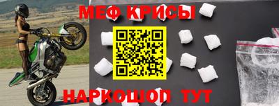 кокаин Татарск
