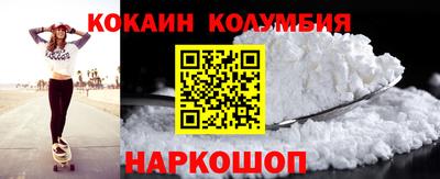 кокаин Татарск