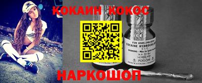 кокаин Татарск