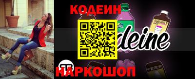 кокаин Татарск