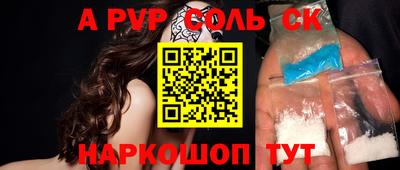 кокаин Татарск