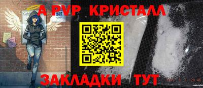 эйфоретик Тверь