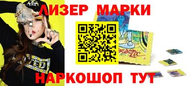 кокаин Татарск