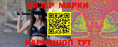 кокаин Татарск