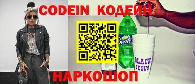 кокаин Татарск