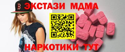 мдма Тара