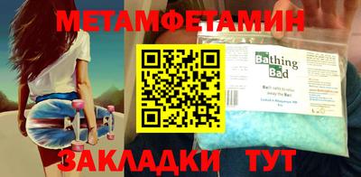кокаин Татарск