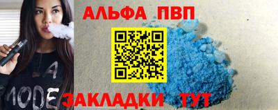 кокаин Татарск