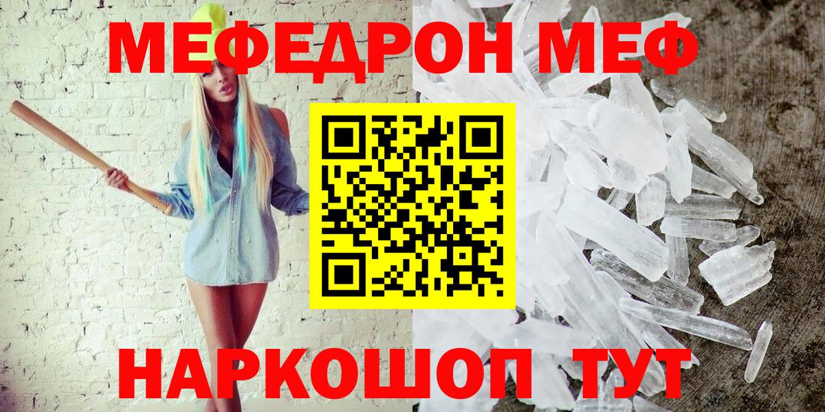 Новокубанск  hydra как войти  МЯУ-МЯУ  Вход с VPN  Мефедрон mephedrone  Мефедрон 4 MMC 