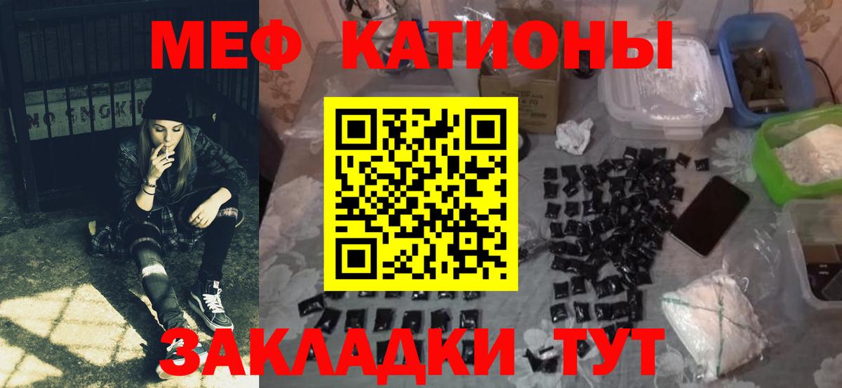 Марихуана Новокубанск