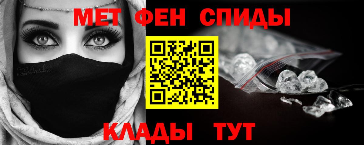 Первитин витя Новокубанск