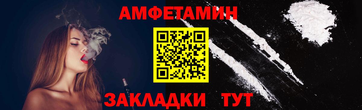 Новокубанск  МЕТАМФЕТАМИН Декстрометамфетамин 99.9%  МЕТАМФЕТАМИН Декстрометамфетамин 99.9%  Вход с VPN 