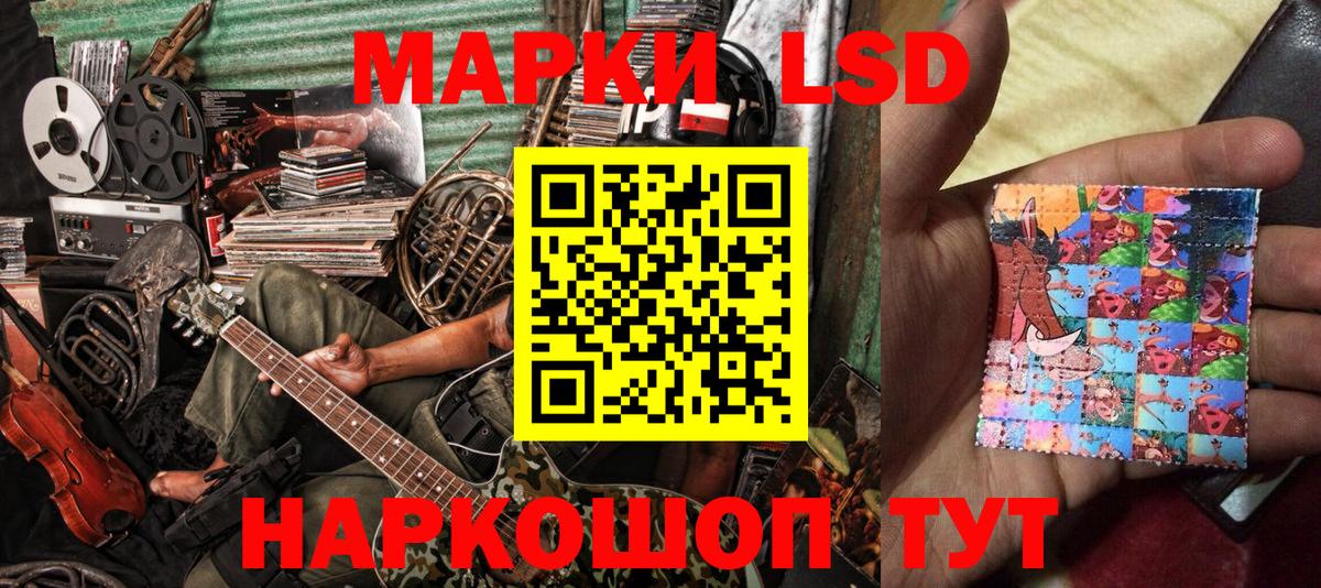 Марки 25I-NBOMe 1,5мг  Вход с VPN  Новокубанск  Марки 25I-NBOMe 1,5мг 