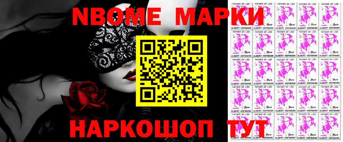 LSD-25  Вход с VPN  NBOMe  Мефедрон   ГАШ  Новокубанск  Alpha PVP СК   Экстази  Кокаин  ГАШИШ 