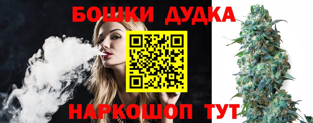 Новокубанск  Каннабис AK-47  Шишки марихуана ГИДРОПОН  Вход с VPN 