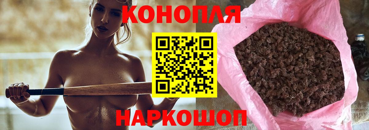 Каннабис марихуана Новокубанск